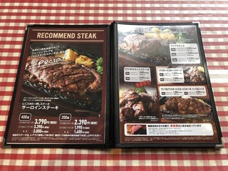 カタマリ肉ステーキ＆サラダバー にくスタ - 