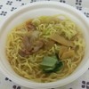 LAWSON 静岡東新田一丁目店