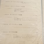 裏参道牛肉店 - 