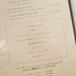 裏参道牛肉店 - 