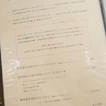 裏参道牛肉店 - 