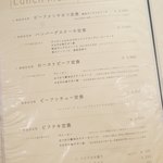 裏参道牛肉店 - 