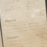 裏参道牛肉店 - 