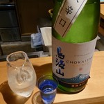 高辻 かもくら - 鳥海山 純米大吟醸