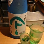 高辻 かもくら - やまとしずく！