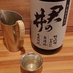 なが田酒店 - 