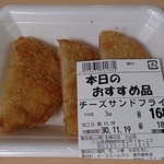 主婦の店 - 料理写真:チーズサンドフライ