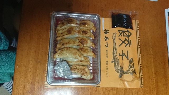 あんたは私の何を知る さんが投稿した餃子の店 福みつ 静岡店 静岡 古庄 の口コミ詳細 食べログ あんたは私の何を知る さんが投稿した餃子の店 福みつ 静岡店 静岡 古庄 の口コミ詳細 食べログ