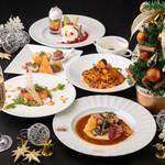 新宿イタリアン カルボナード - （毎年12月24日、25日限定）クリスマスディナーコース