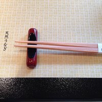 天然うなぎ しま村 - 