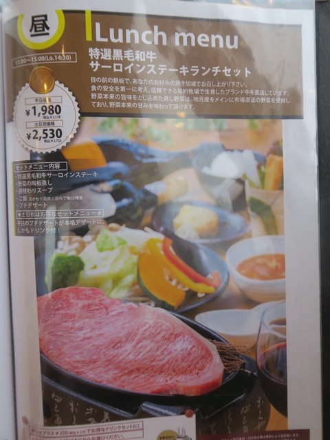 メニュー写真 リニューアル はつが野テラス 和泉中央 カフェ 食べログ メニュー写真 リニューアル はつが野テラス 和泉中央 カフェ 食べログ