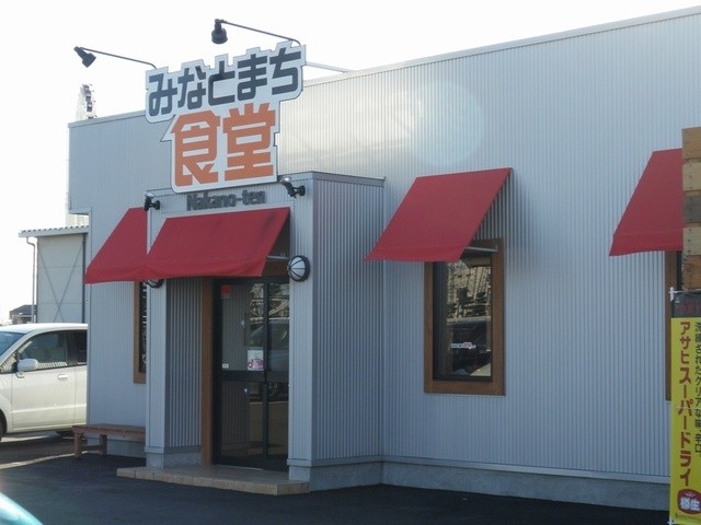 みなとまち食堂 - 中野栄（ラーメン）