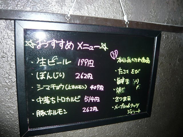 柏 焼肉 七輪焼肉 安安 あんあん 柏店 By Shooooji 七輪焼肉 安安 柏店 柏 焼肉 食べログ