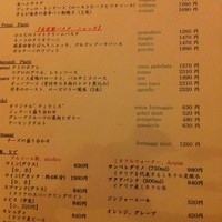 アレーナ・ロッサ - 
