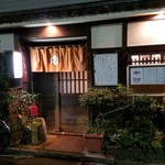 秋田料理 五城目 - 歴史を感じる町屋風のファサード