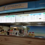 Soft Drink Bar TTI - 