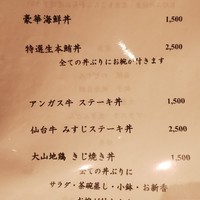さかなや別邸 - 