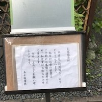 帰燕 - 