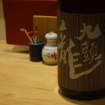 旬彩やまぐち - 