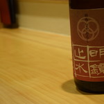 旬彩やまぐち - 