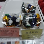 手天品社區食坊 - 