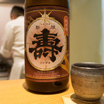 Kofuku - 日本酒