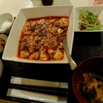 錦里 - “麻婆豆腐”