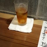 Yoiyoru Aratae - ウーロン茶