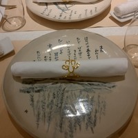 フランス料理 タンモア - 