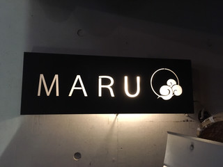 Sumibiyaki Maru - 