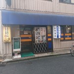 稲穂 - 外観