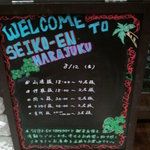 SEIKO-EN - 予約をすると看板に書いてくれます。