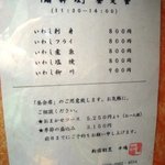 新宿割烹 中嶋 - 