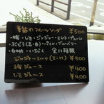 ここちカフェむすびの - 