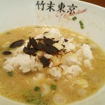 竹末東京Premium - 