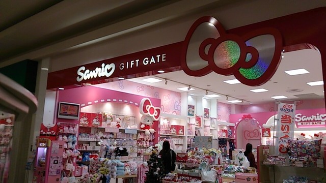 内原 イオン コロナ