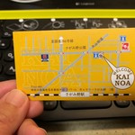 処勝手処 カイノア - 名刺の裏は地図。