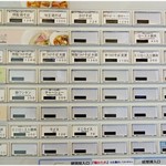 らぁ麺やまぐち - 券売機。ここまで美味いならつけ麺も食べてみないとなぁ。