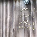 MINORI GELATO - 