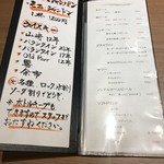 博多和食 いしくら - メニュー