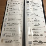 博多和食 いしくら - メニュー