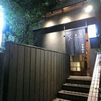 眞か SHINKA - 