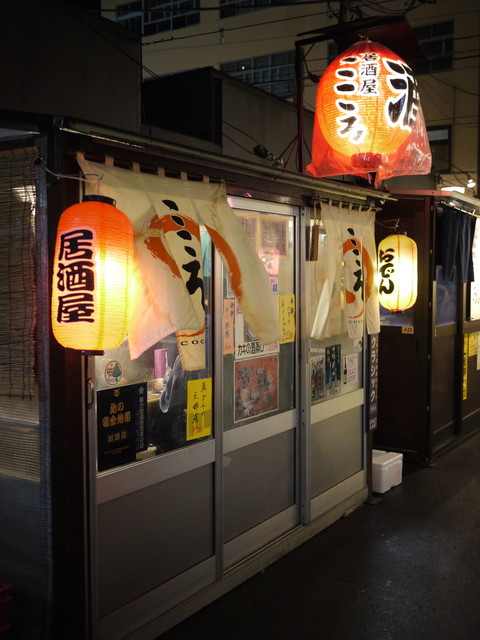 こころ - 帯広（居酒屋）の写真