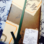 栗きんとん本家　すや - 