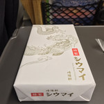 ギフトガーデン - 旅の友
      崎陽軒謹製 特製シウマイ