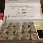 ギフトガーデン - パカッ！