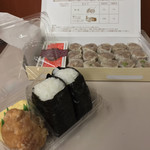 ギフトガーデン - パカッ！