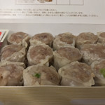 ギフトガーデン - #食べログ的に撮るとこうなる。