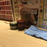 味奈登庵 - コンディメンツ。