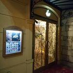 ラドンナ原宿 - エントランスの風景　2018.11